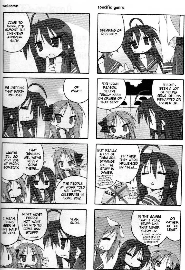 Lucky Star Chapter 41.45 14